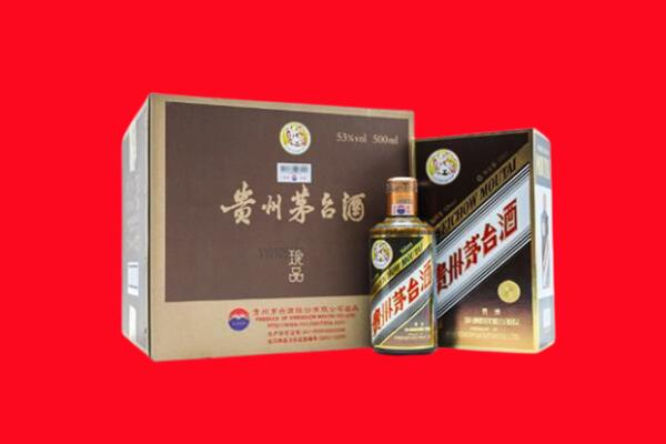 洛阳宜阳县回收珍品茅台酒