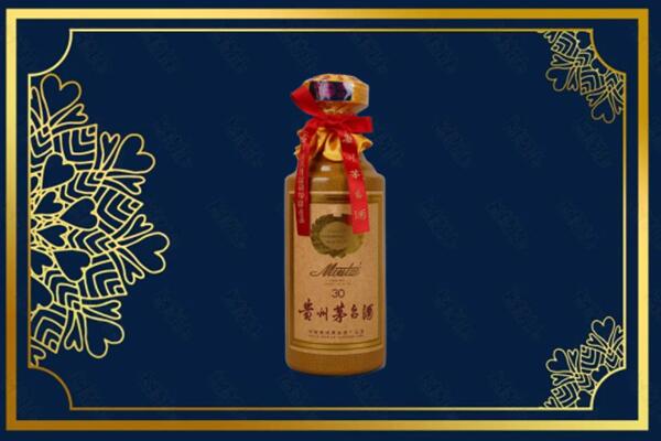 洛阳宜阳县高价求购回收30年茅台酒