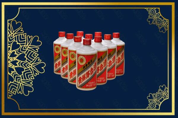 洛阳宜阳县回收铁盖茅台酒