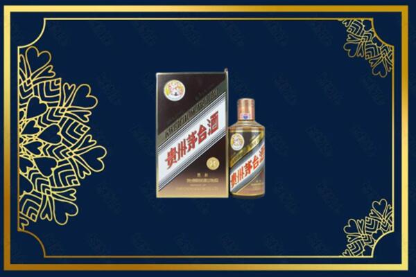 洛阳宜阳县回收彩釉茅台酒