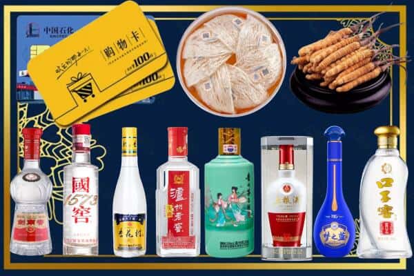 洛阳宜阳县回收名酒