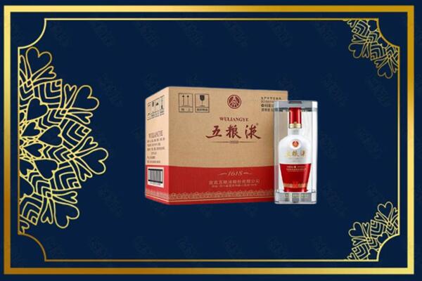 洛阳宜阳县回收五粮液原箱