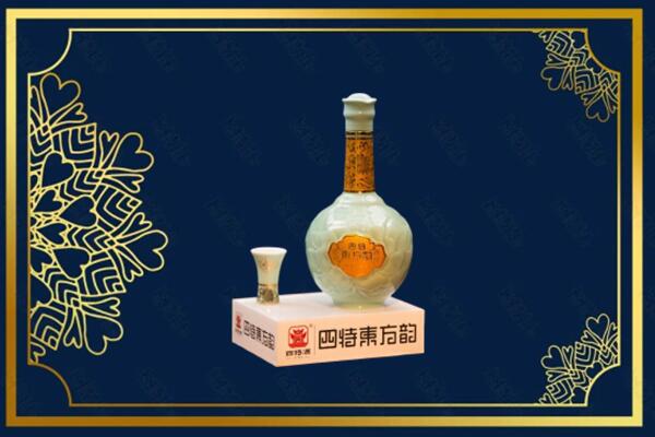 洛阳宜阳县烟酒回收四特酒