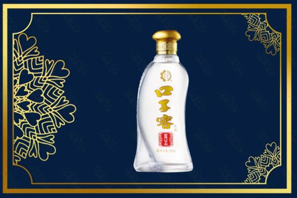 洛阳宜阳县烟酒回收口子窖