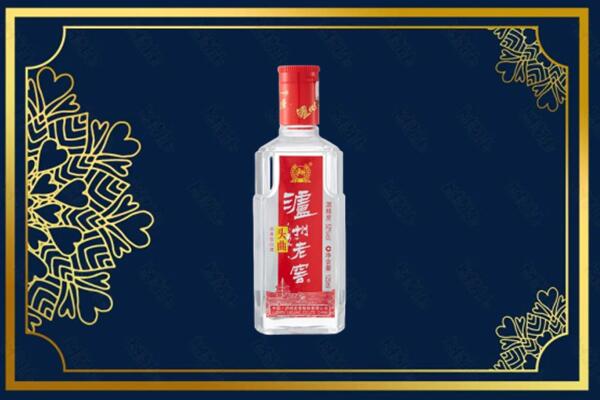 洛阳宜阳县回收泸州老窖