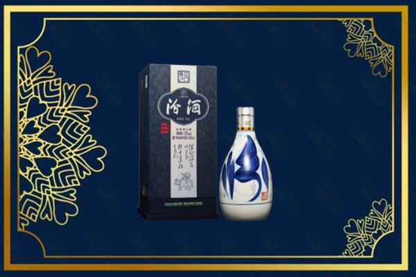 洛阳宜阳县回收汾酒